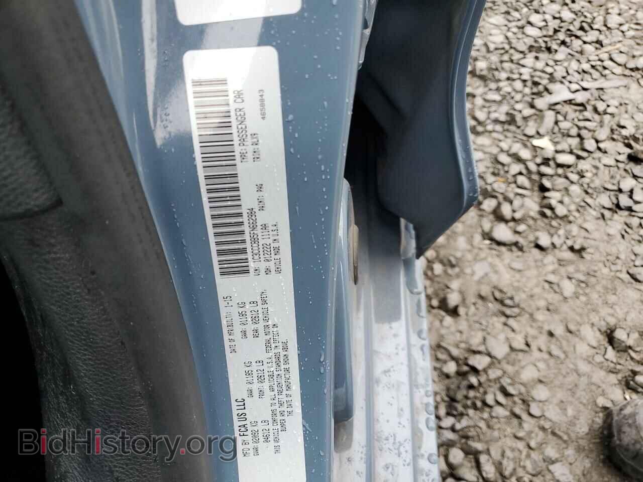 2015 CHRYSLER 200 - VIN: 1C3CCCBB5FN662984 - Фото 12