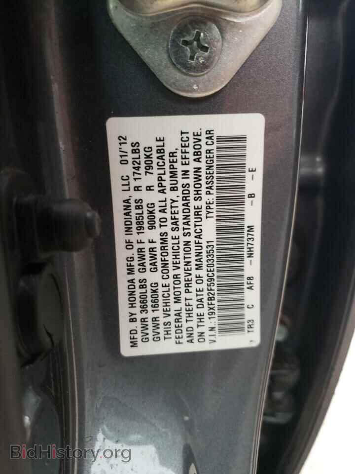2012 HONDA CIVIC - VIN: 19XFB2F59CE033531 - Фото 13