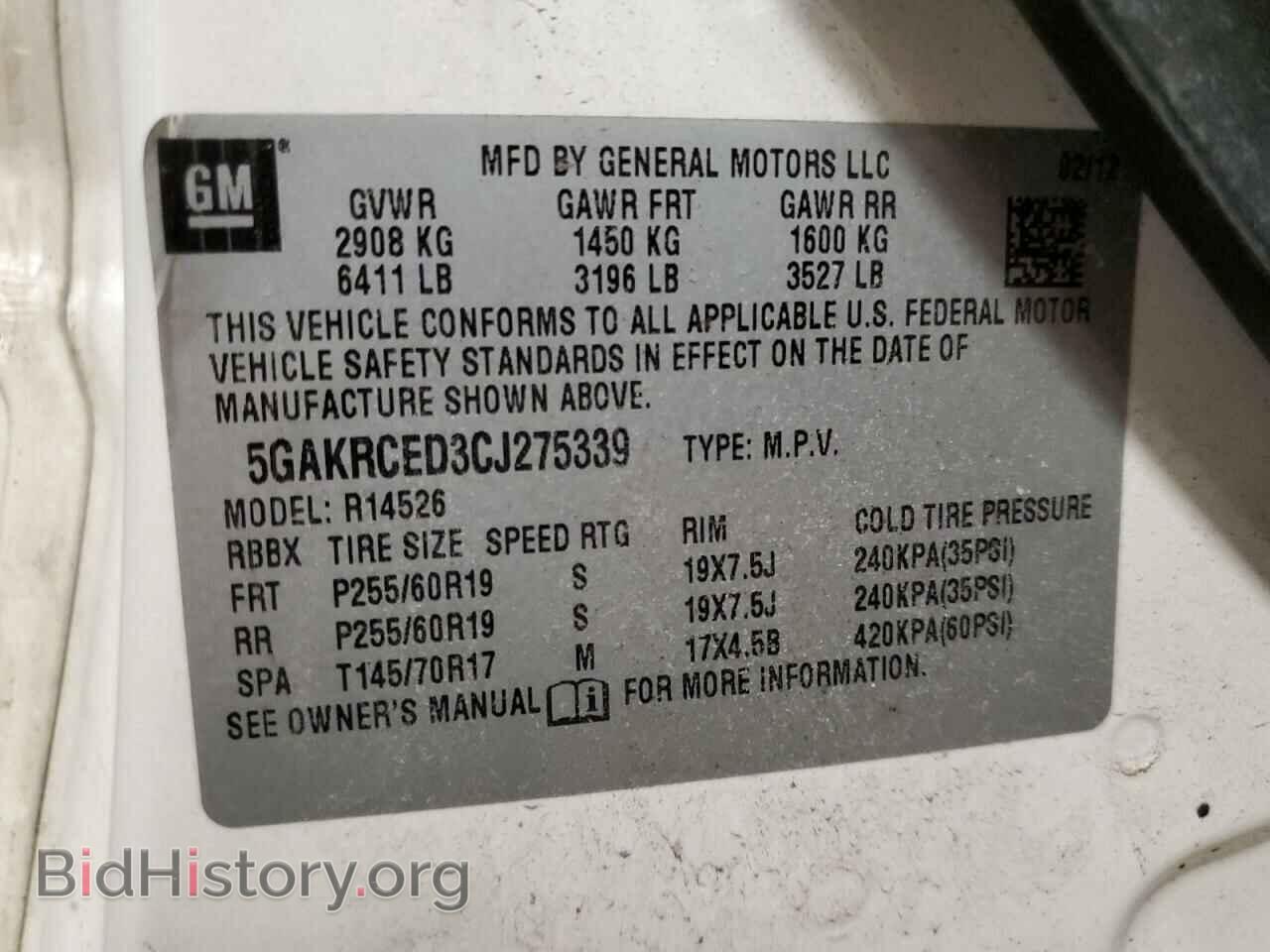 2012 BUICK ENCLAVE - VIN: 5GAKRCED3CJ275339 - Фото 13