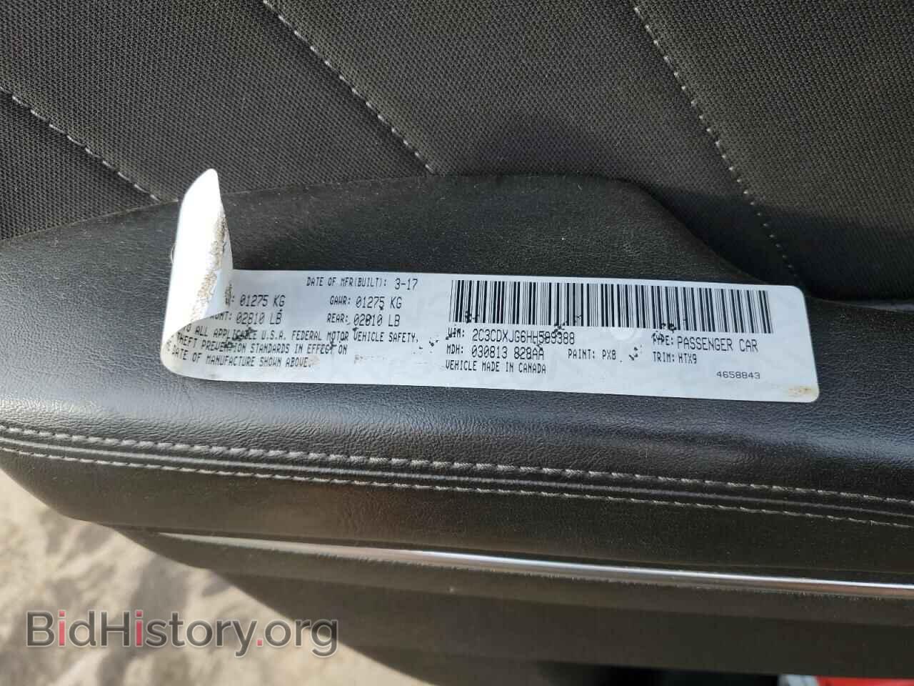 2017 DODGE CHARGER - VIN: 2C3CDXJG6HH599388 - Фото 13