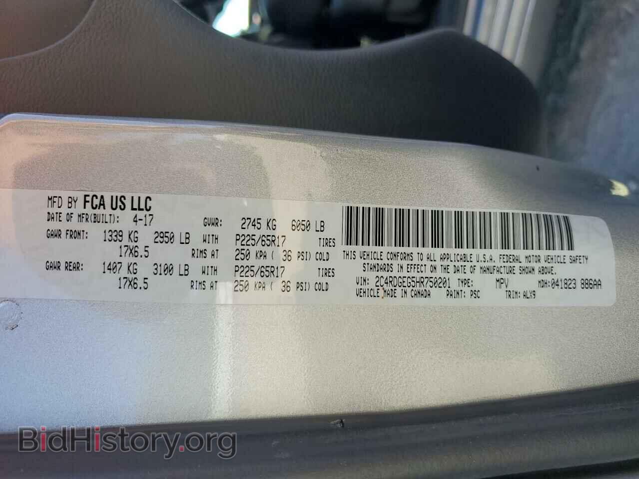2017 DODGE CARAVAN - VIN: 2C4RDGEG5HR750201 - Фото 12