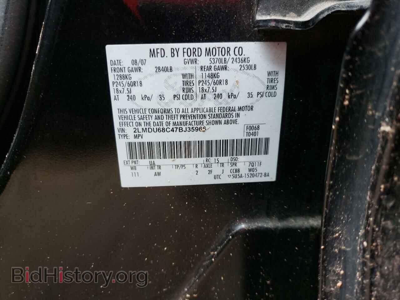 2007 LINCOLN MKX - VIN: 2LMDU68C47BJ35966 - Фото 10