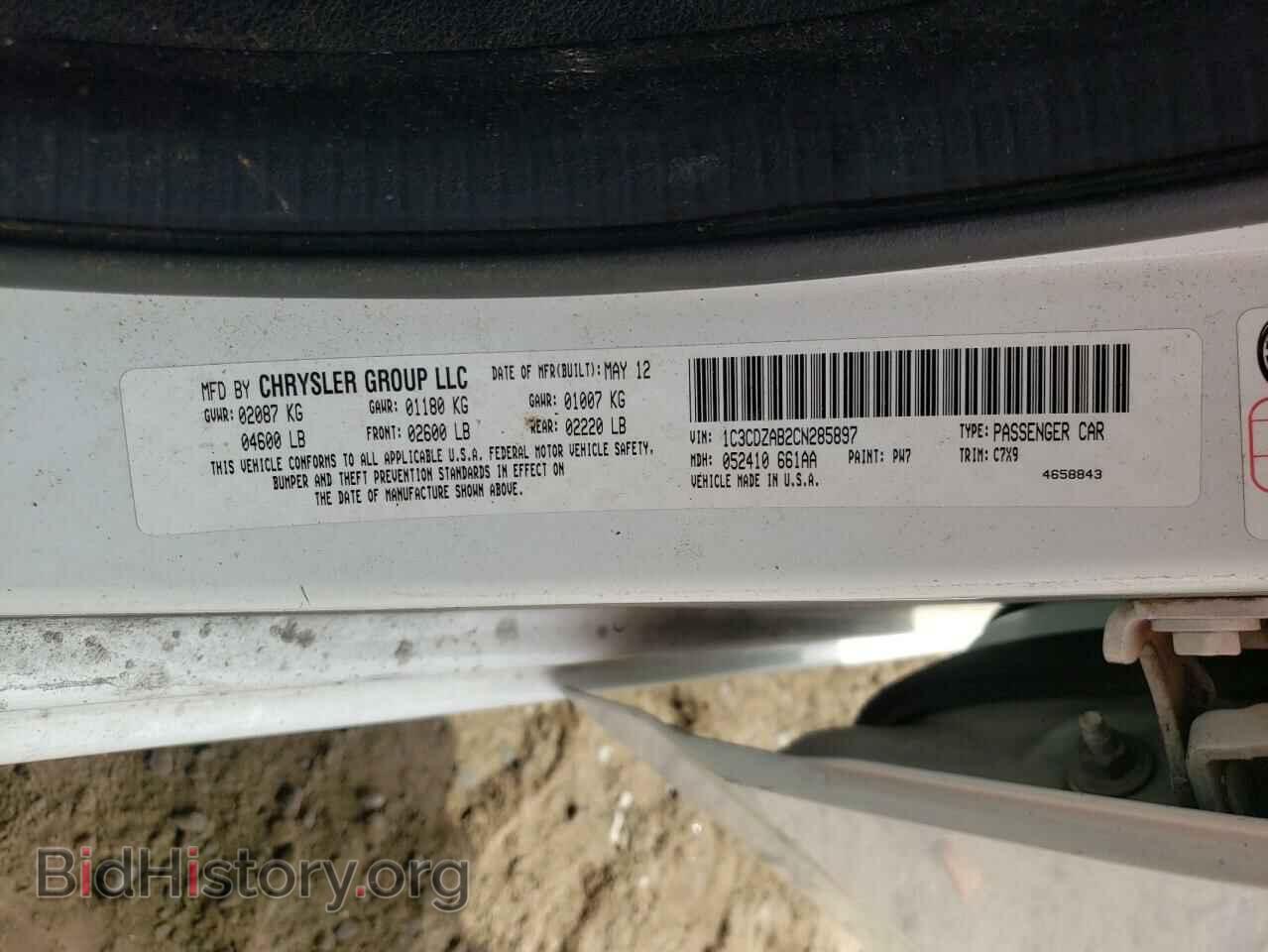 2012 DODGE AVENGER - VIN: 1C3CDZAB2CN285897 - Фото 12