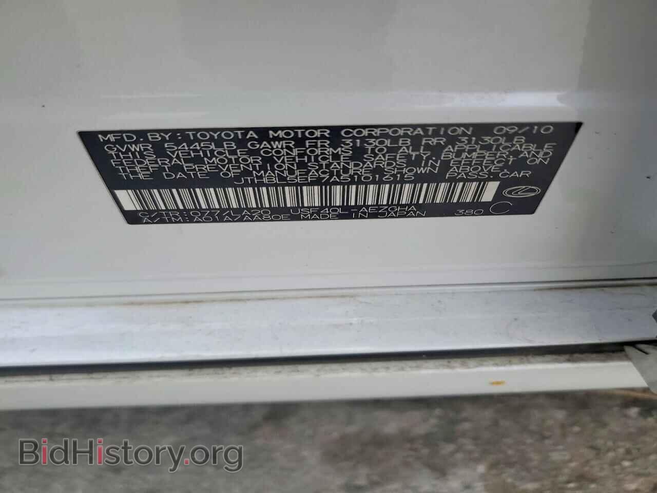 2010 LEXUS LS460 - VIN: JTHBL5EF7A5101615 - Photo 12