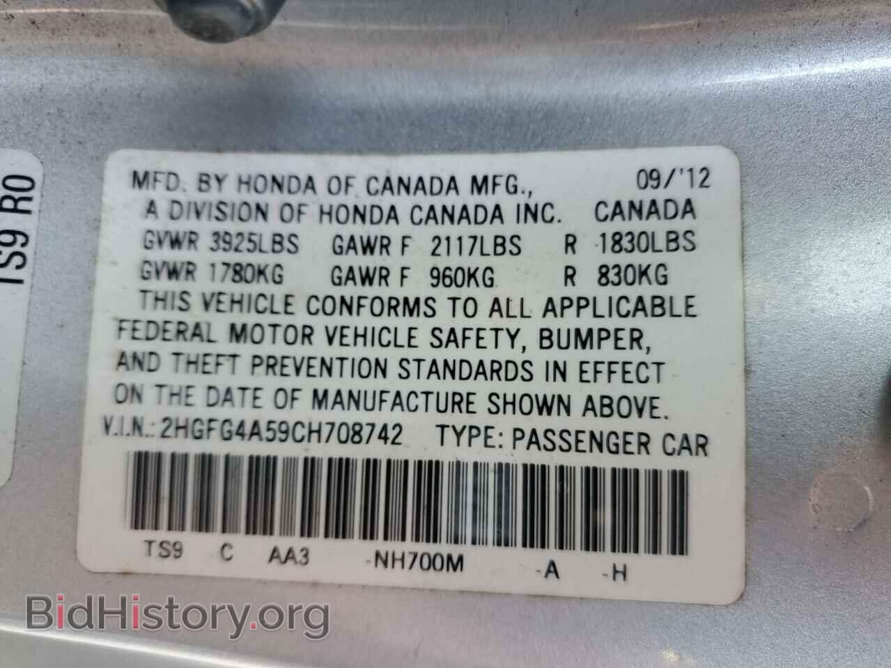 2012 HONDA CIVIC - VIN: 2HGFG4A59CH708742 - Фото 12