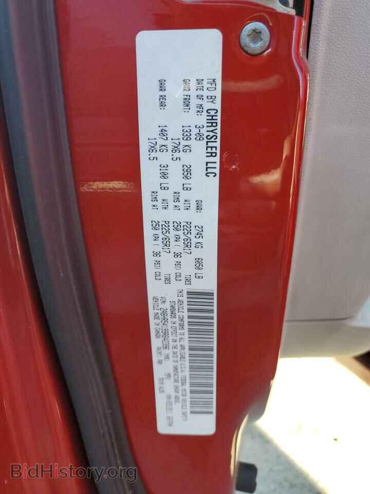 2009 CHRYSLER MINIVAN - VIN: 2A8HR54199R642396 - Фото 13