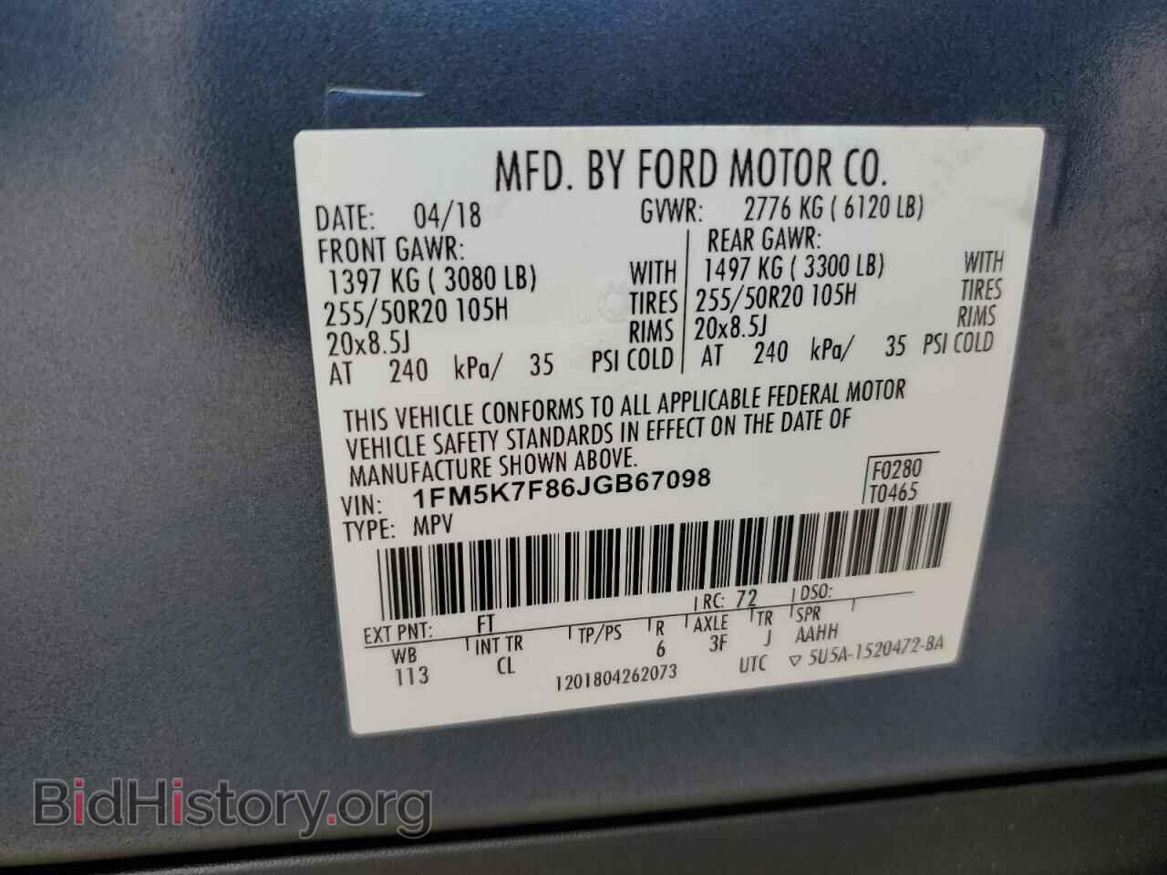 2018 FORD EXPLORER - VIN: 1FM5K7F86JGB67098 - Photo 13