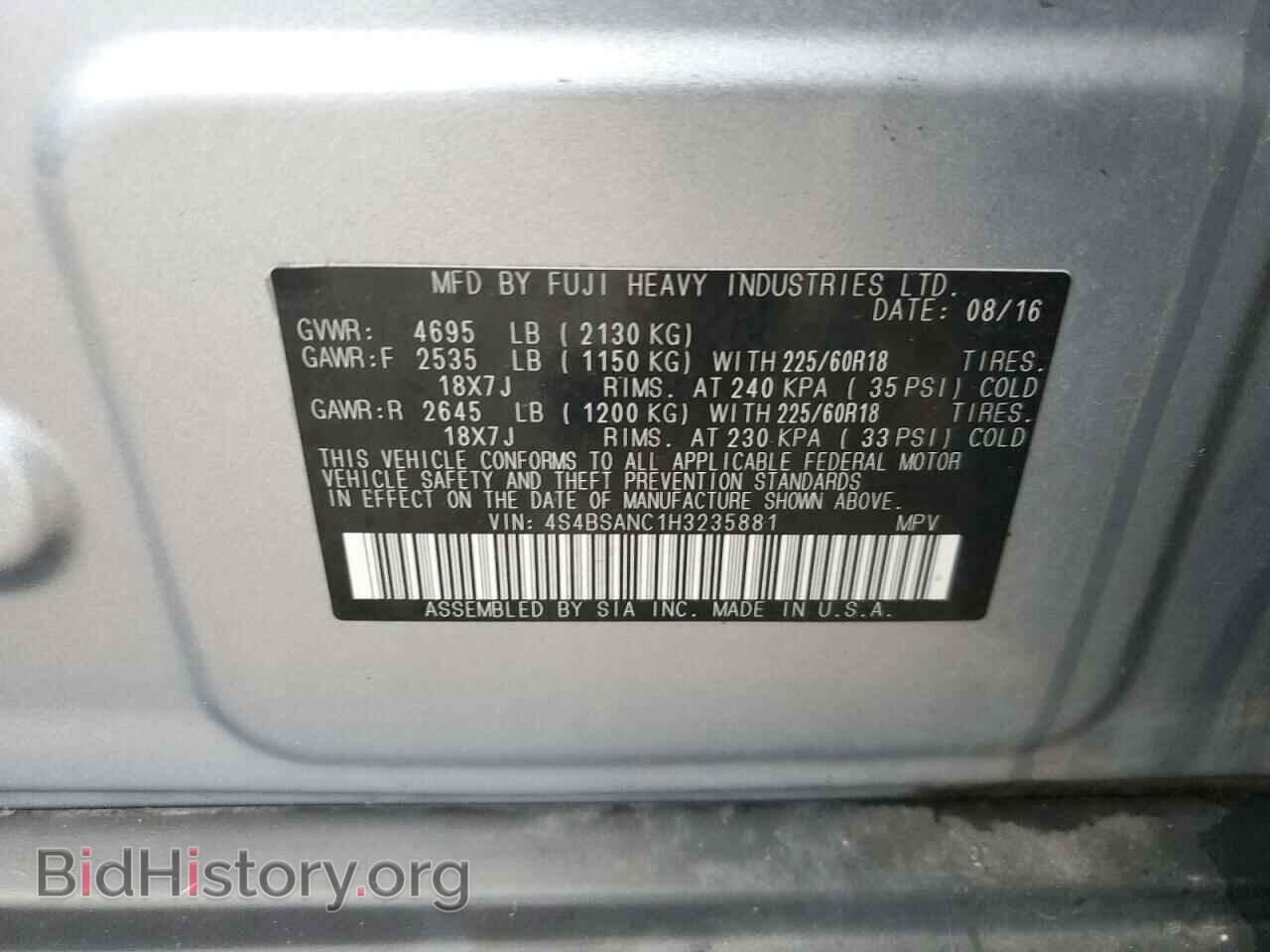 2017 SUBARU OUTBACK - VIN: 4S4BSANC1H3235881 - Фото 13