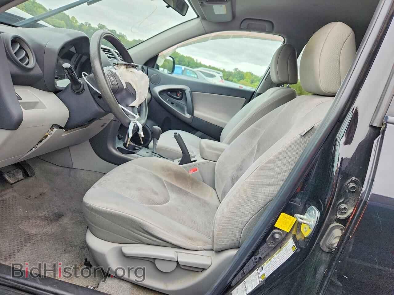 2012 TOYOTA RAV4 - VIN: 2T3BF4DV8CW237016 - Photo 7