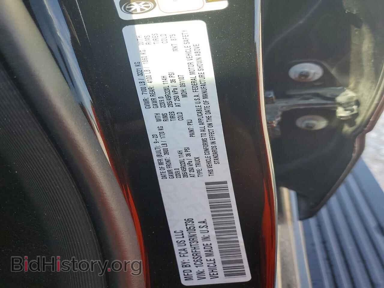 2024 RAM 1500 - VIN: 1C6SRFHT3RN105736 - Photo 13