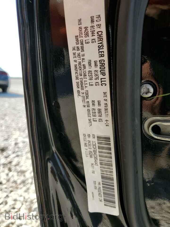 2014 DODGE DART - VIN: 1C3CDFBB4ED854643 - Фото 12