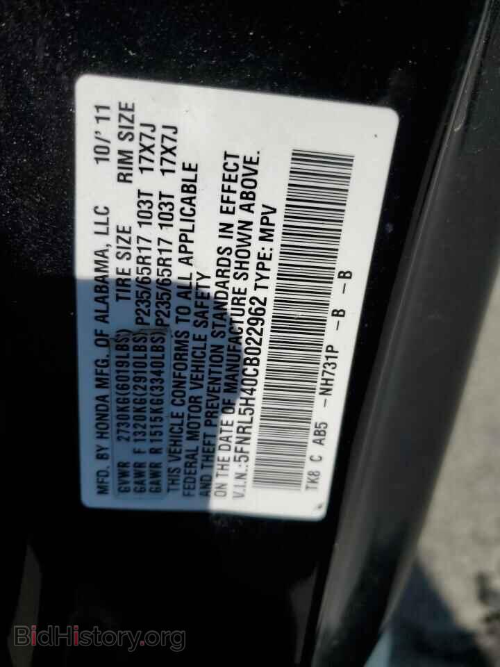 2012 HONDA All Models - VIN: 5FNRL5H40CB022962 - Photo 13