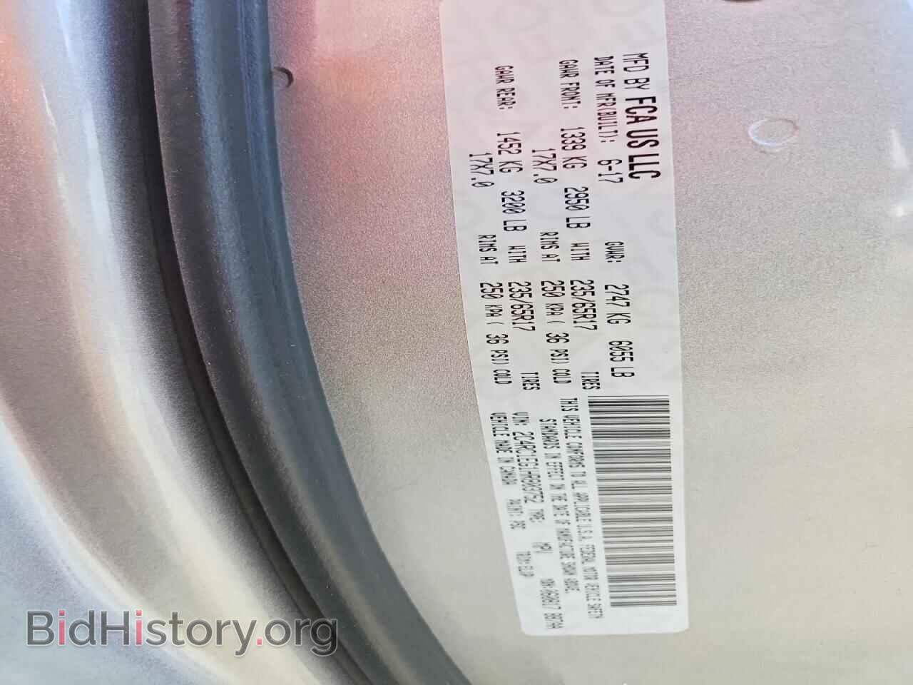2017 CHRYSLER PACIFICA - VIN: 2C4RC1EG1HR803752 - Photo 13