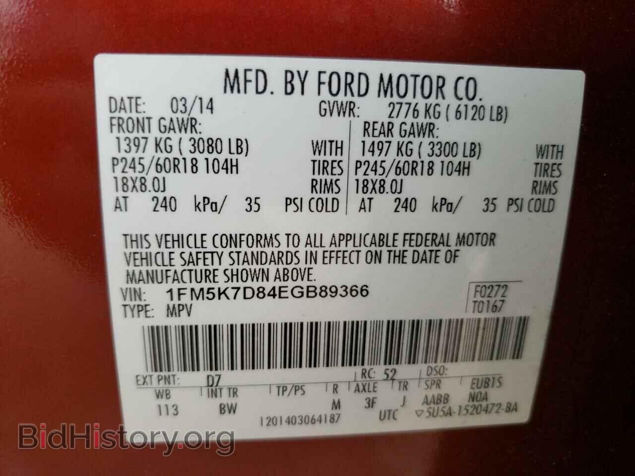 2014 FORD EXPLORER - VIN: 1FM5K7D84EGB89366 - Фото 13