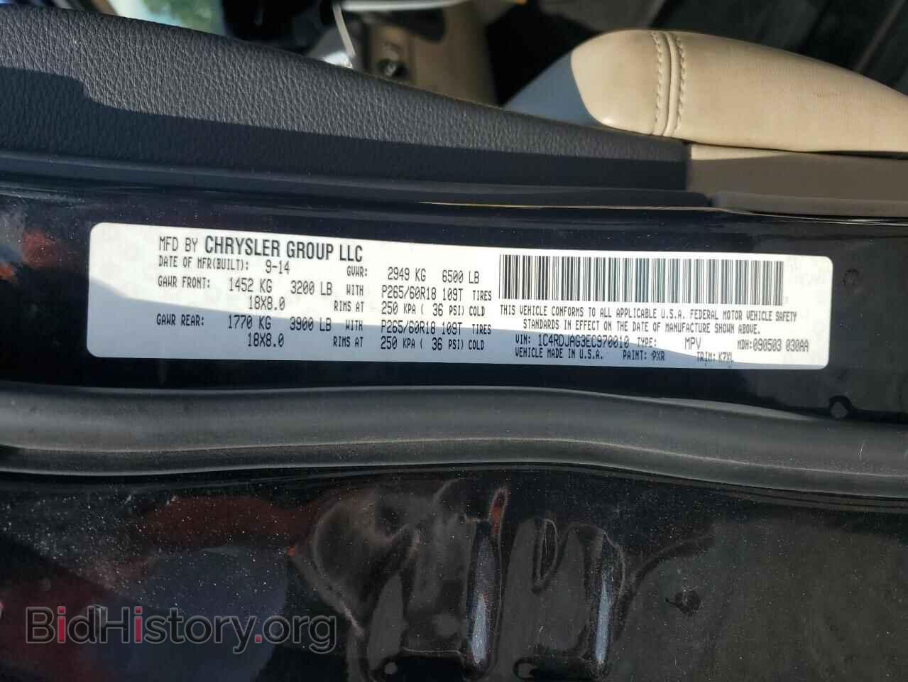 2014 DODGE DURANGO - VIN: 1C4RDJAG3EC970010 - Photo 13