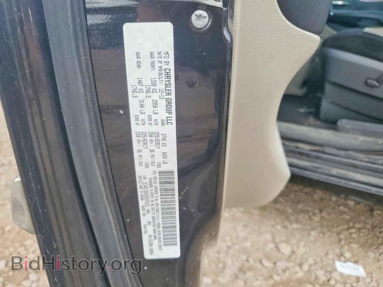 2014 CHRYSLER MINIVAN - VIN: 2C4RC1BG9ER275121 - Photo 13