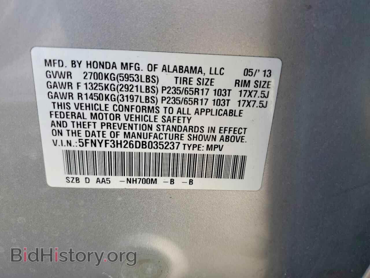 2013 HONDA PILOT - VIN: 5FNYF3H26DB035237 - Photo 14