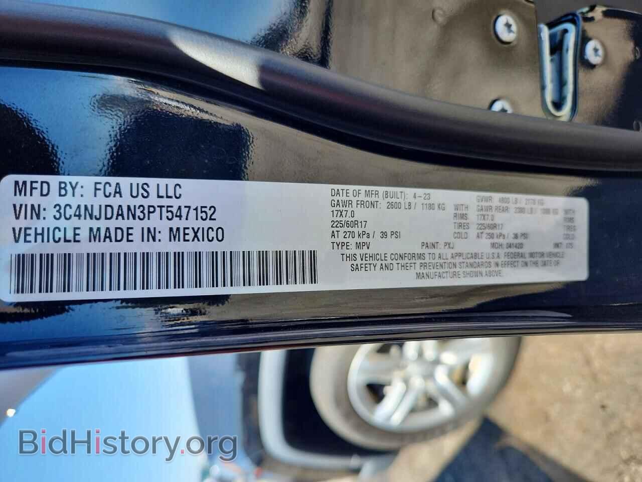 2023 JEEP COMPASS - VIN: 3C4NJDAN3PT547152 - Фото 14