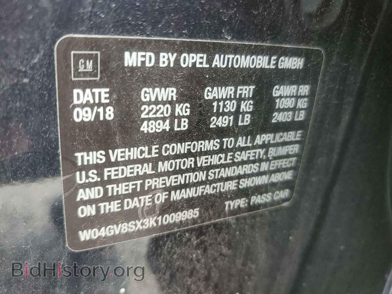 2019 BUICK REGAL - VIN: W04GV8SX3K1009985 - Фото 13