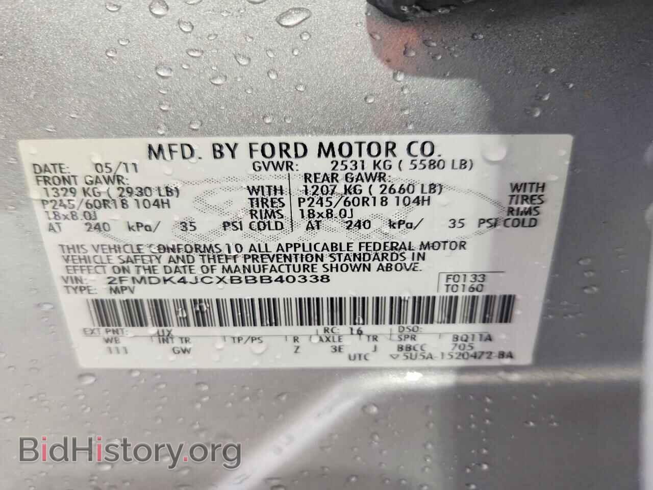 2011 FORD EDGE - VIN: 2FMDK4JCXBBB40338 - Photo 13