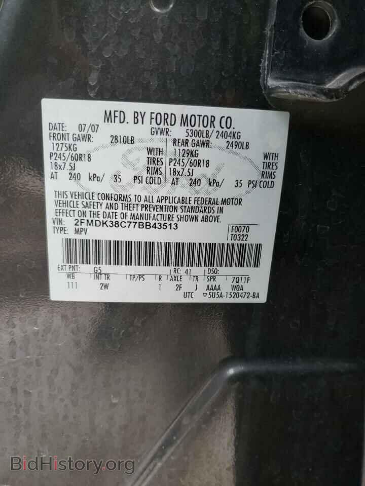 2007 FORD EDGE - VIN: 2FMDK38C77BB43513 - Photo 10