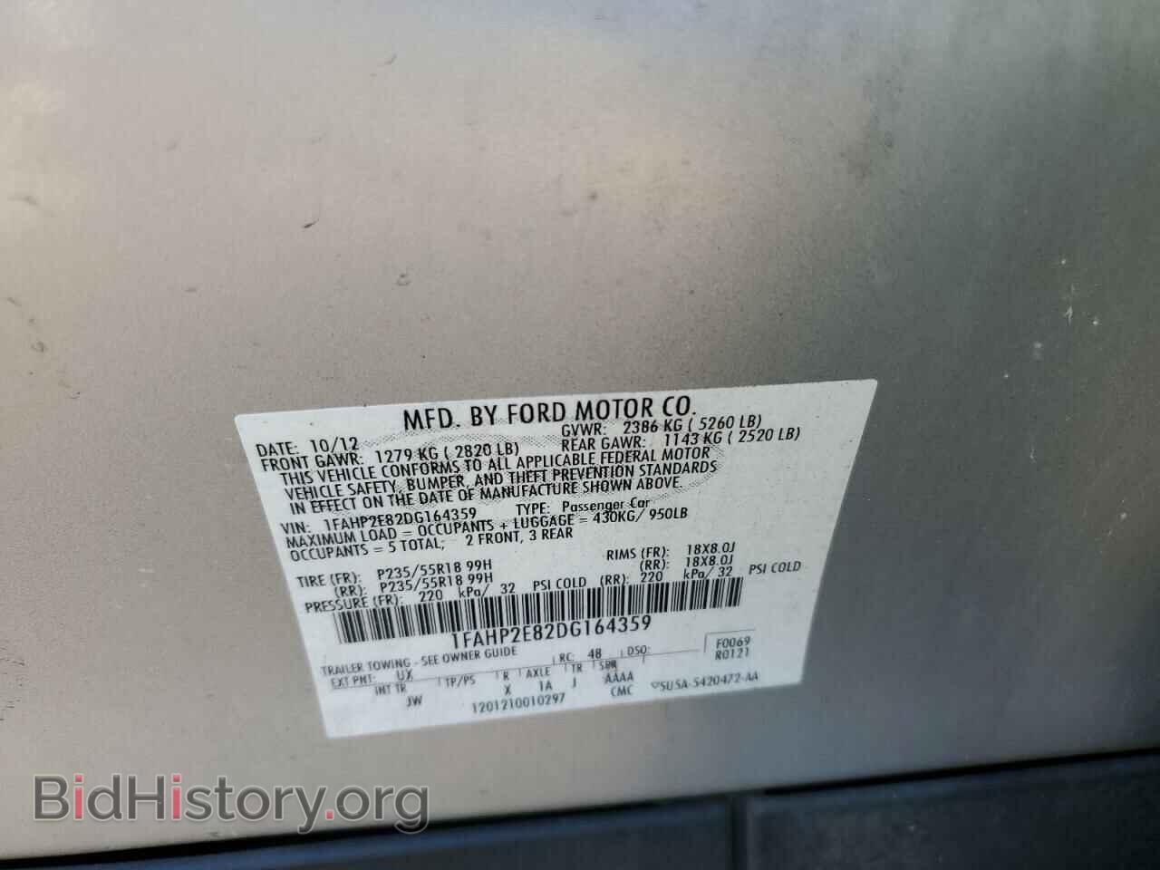 2013 FORD TAURUS - VIN: 1FAHP2E82DG164359 - Фото 12