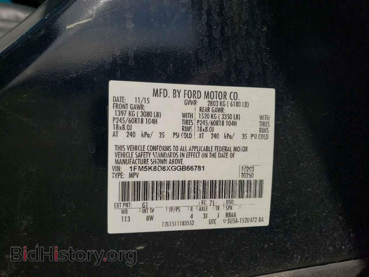 2016 FORD EXPLORER - VIN: 1FM5K8D8XGGB66781 - Photo 13