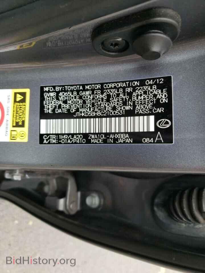 2012 LEXUS CT 200 - VIN: JTHKD5BH8C2100531 - Фото 10