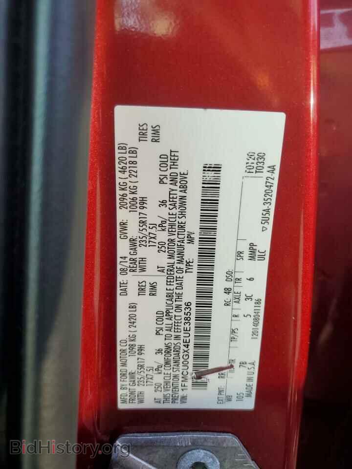 2014 FORD ESCAPE - VIN: 1FMCU0GX4EUE38536 - Фото 14