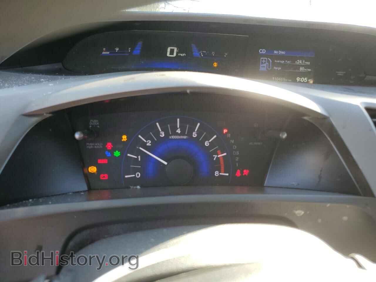 2012 HONDA CIVIC - VIN: 19XFB2F52CE362376 - Фото 9
