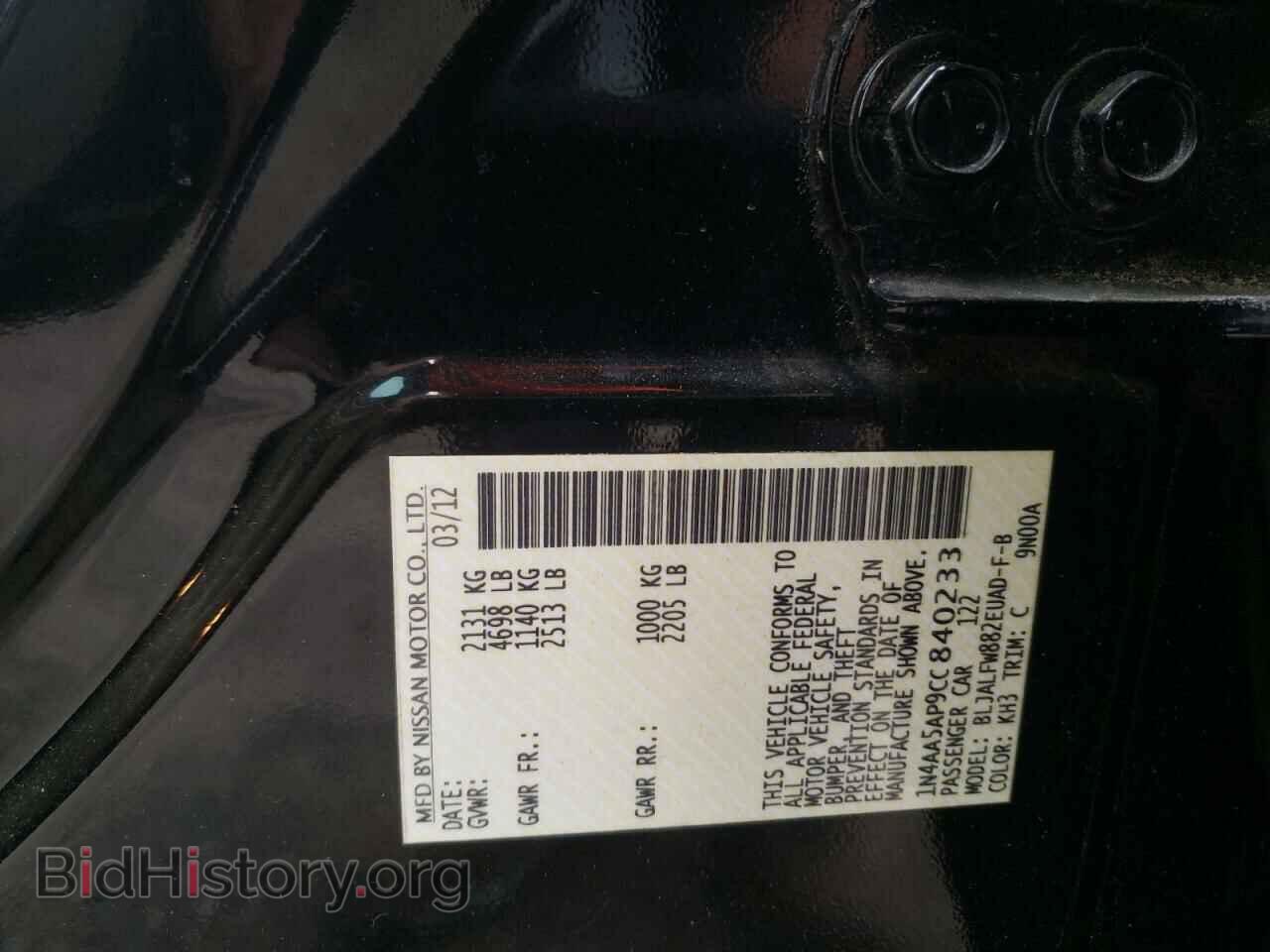 2012 NISSAN MAXIMA - VIN: 1N4AA5AP9CC840233 - Фото 12