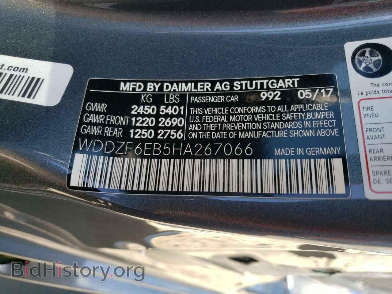 2017 MERCEDES-BENZ E-CLASS - VIN: WDDZF6EB5HA267066 - Фото 12