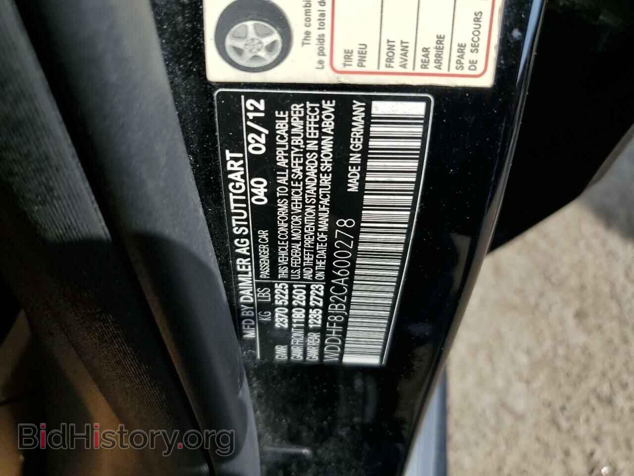 2012 MERCEDES-BENZ E-CLASS - VIN: WDDHF8JB2CA600278 - Фото 12