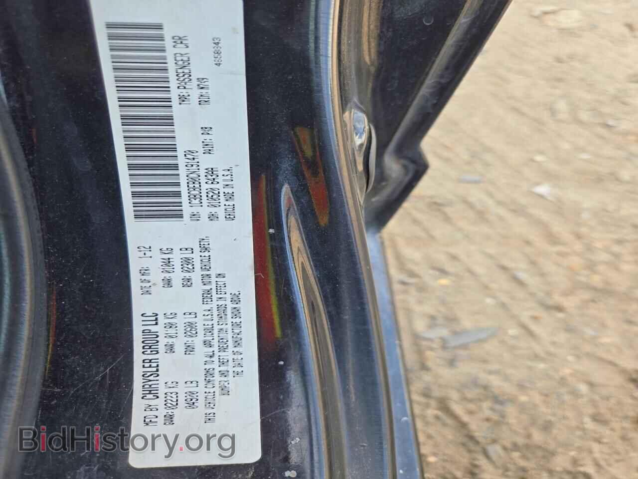2012 CHRYSLER 200 - VIN: 1C3BCBEB0CN191470 - Photo 13