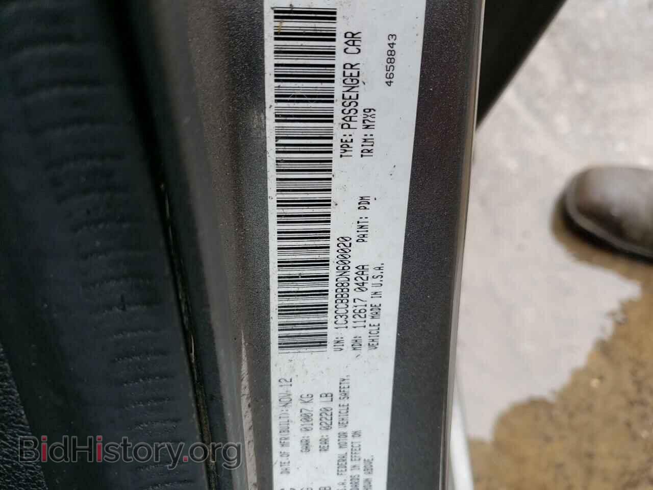2013 CHRYSLER 200 - VIN: 1C3CCBBB8DN600020 - Фото 13
