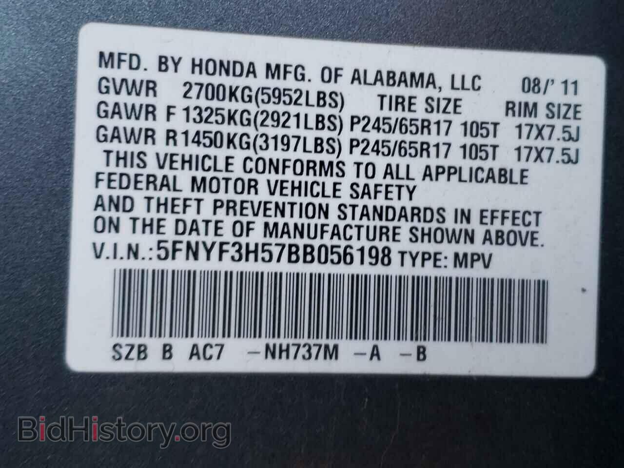 2011 HONDA PILOT - VIN: 5FNYF3H57BB056198 - Фото 10