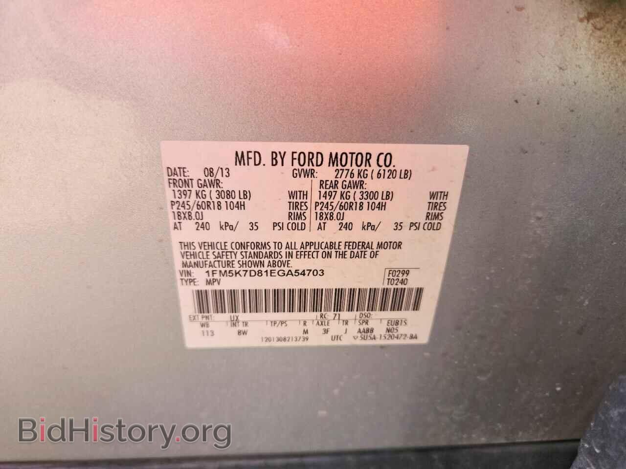 2014 FORD EXPLORER - VIN: 1FM5K7D81EGA54703 - Photo 14