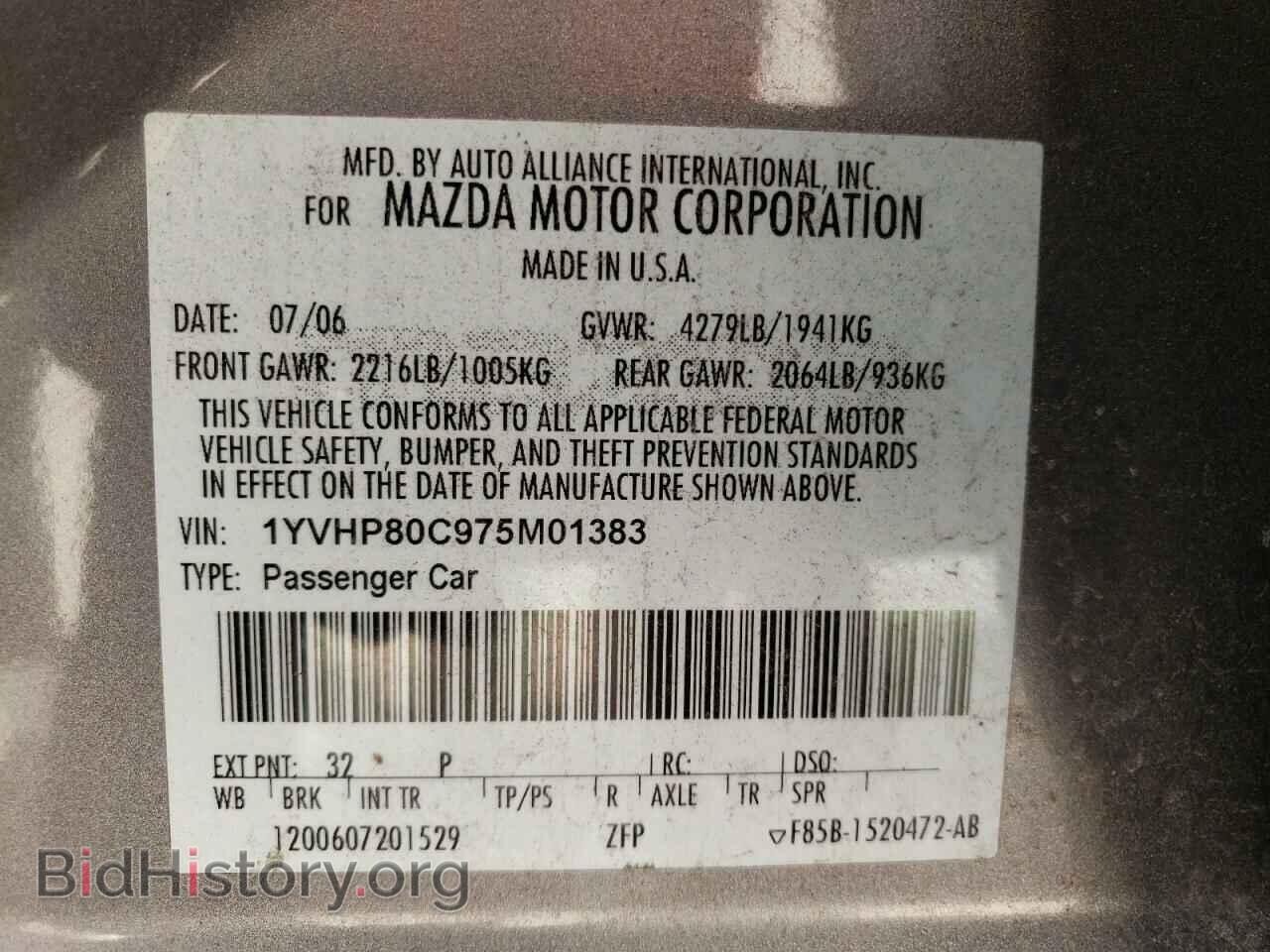 2007 MAZDA 6 - VIN: 1YVHP80C975M01383 - Фото 10