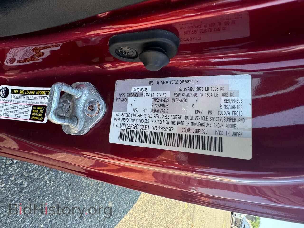 2006 MAZDA MX5 - VIN: JM1NC25F460102951 - Фото 10