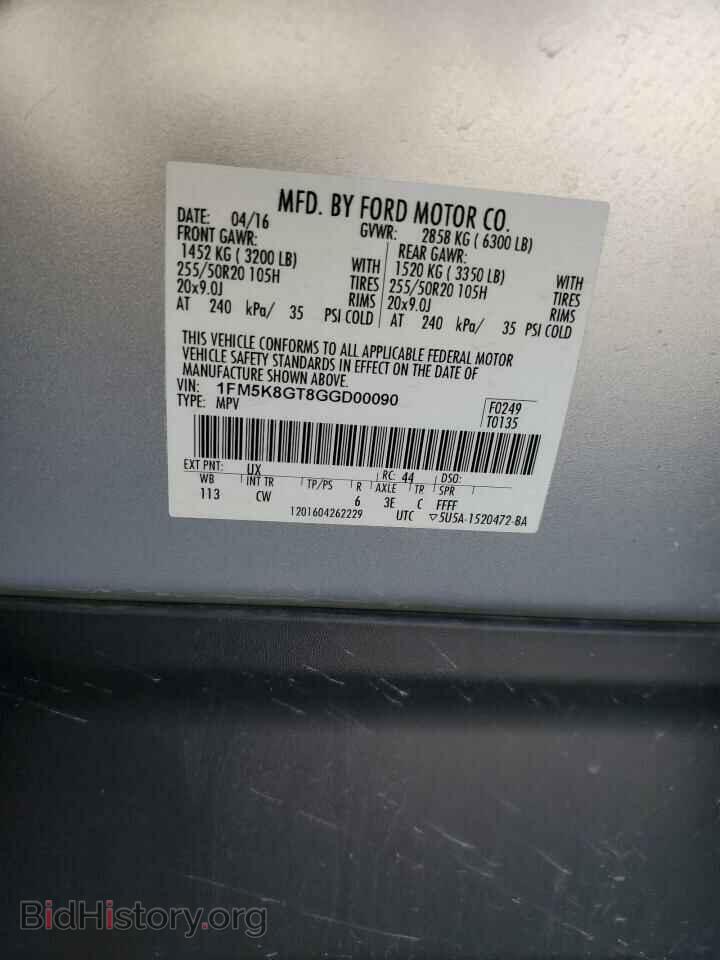 2016 FORD EXPLORER - VIN: 1FM5K8GT8GGD00090 - Photo 14