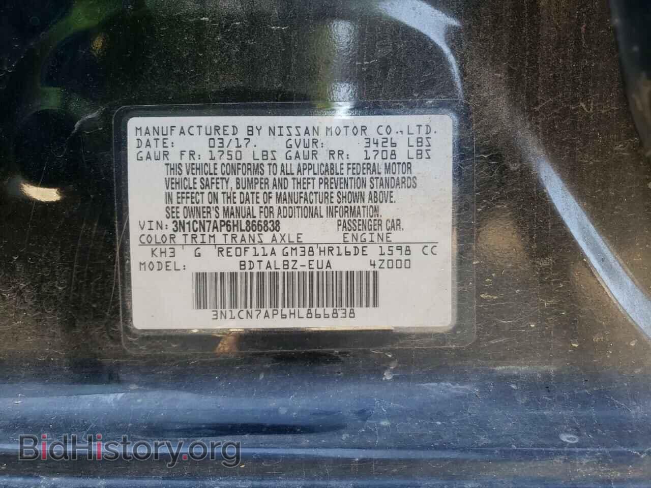 2017 NISSAN VERSA - VIN: 3N1CN7AP6HL866838 - Фото 10