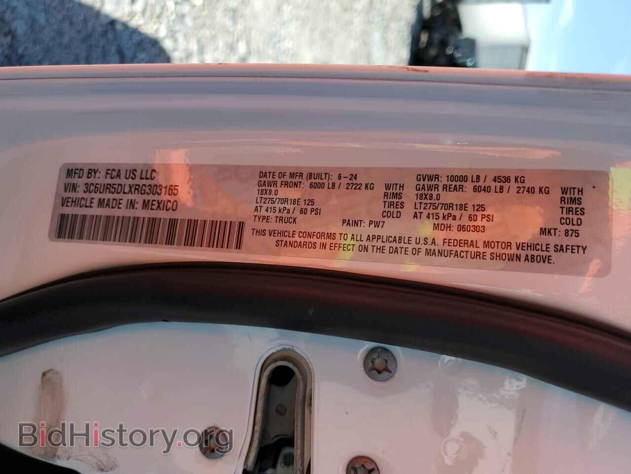 2024 RAM 2500 - VIN: 3C6UR5DLXRG303165 - Фото 12