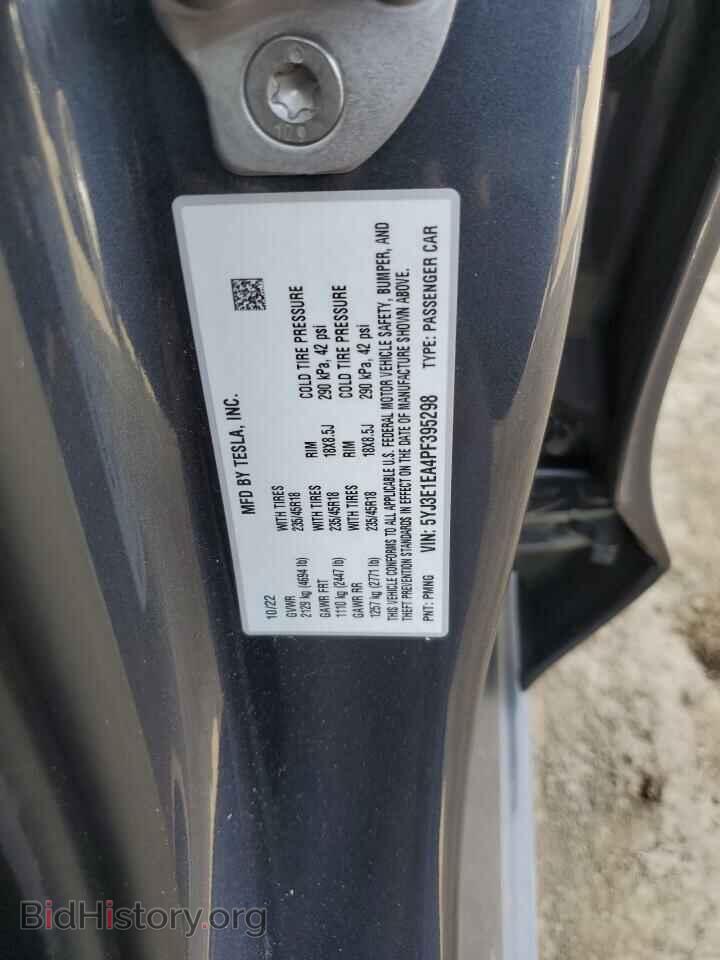 2023 TESLA MODEL 3 - VIN: 5YJ3E1EA4PF395298 - Фото 12