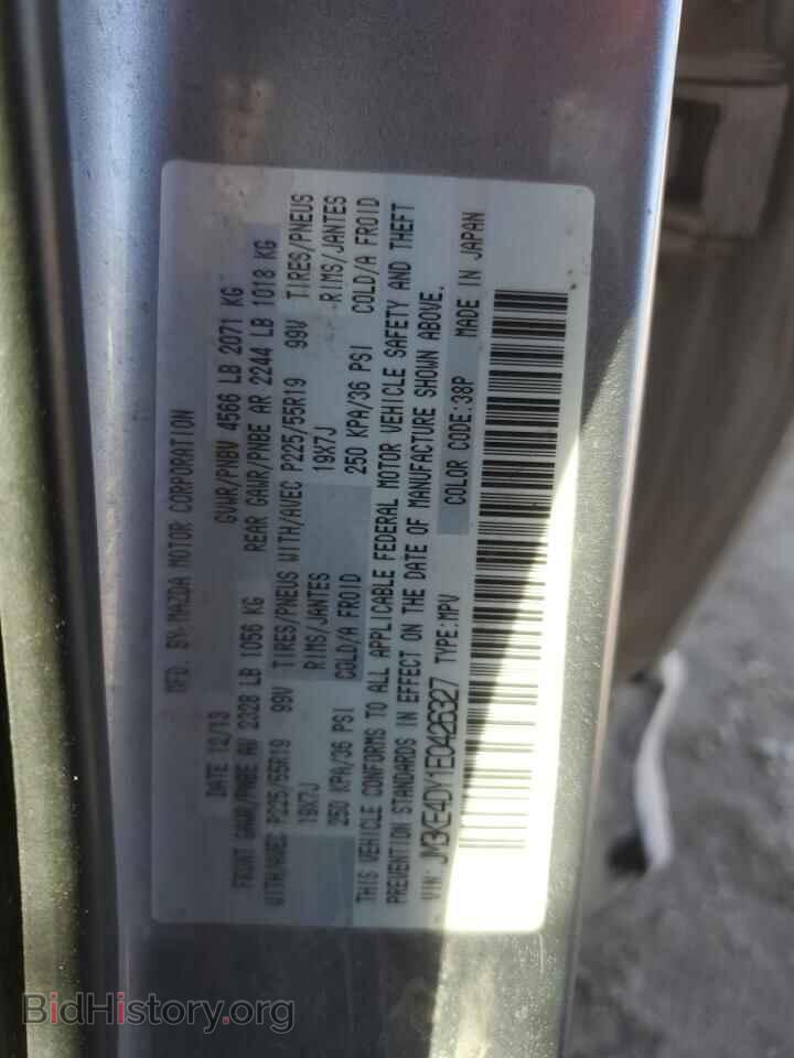 2014 MAZDA CX-5 - VIN: JM3KE4DY1E0426327 - Фото 12