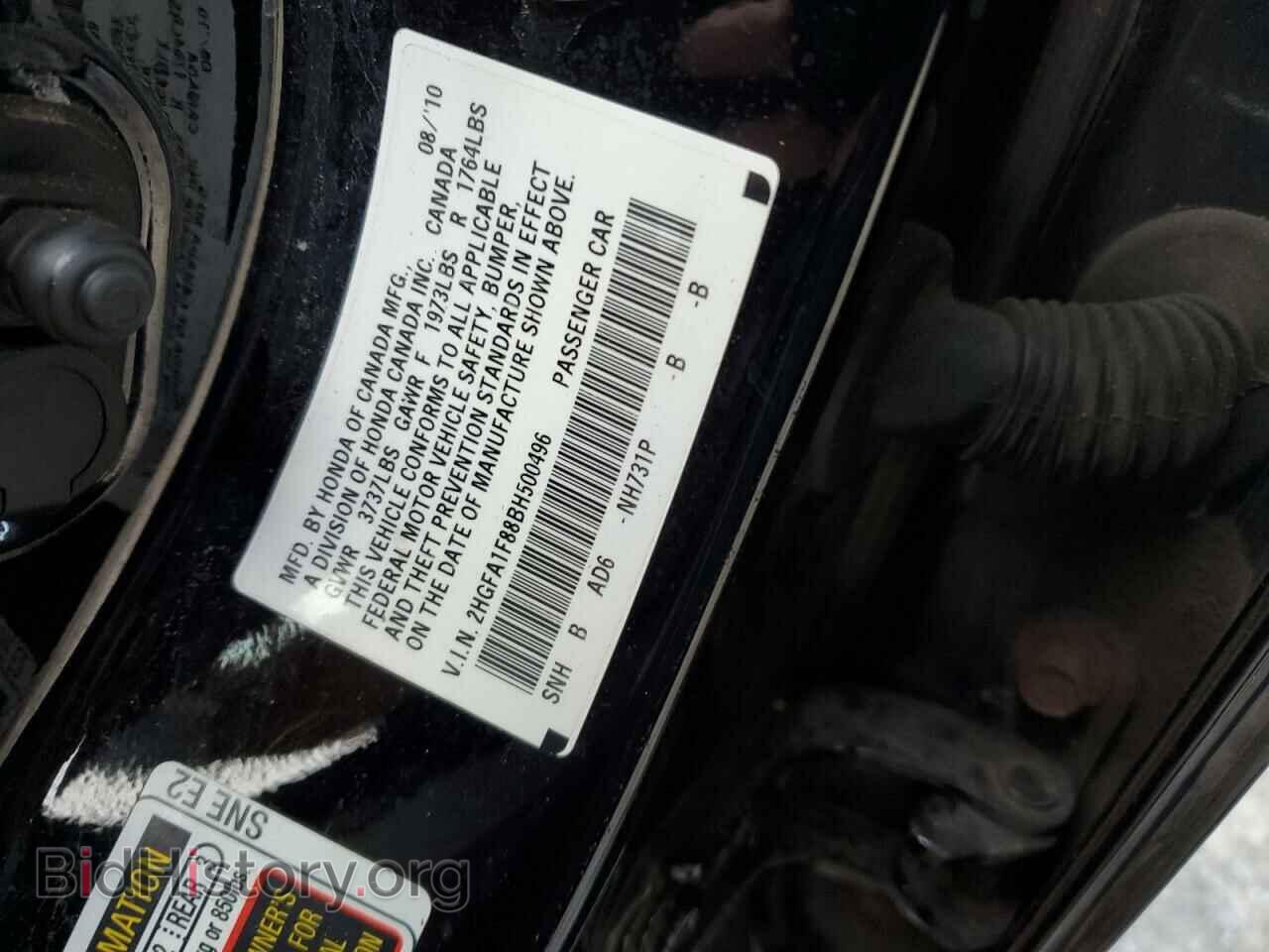 2011 HONDA CIVIC - VIN: 2HGFA1F88BH500496 - Фото 13