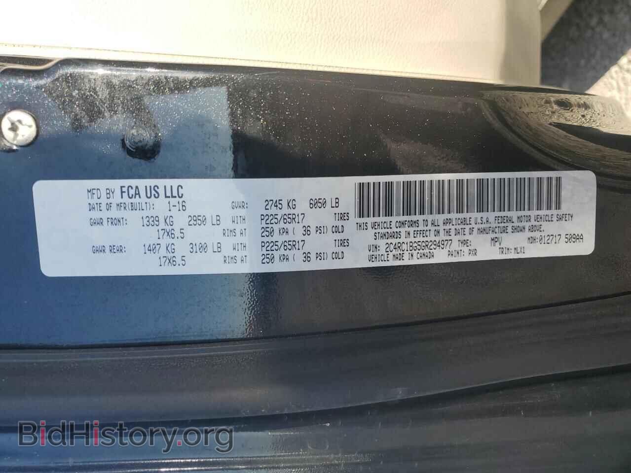2016 CHRYSLER MINIVAN - VIN: 2C4RC1BG5GR294977 - Фото 13
