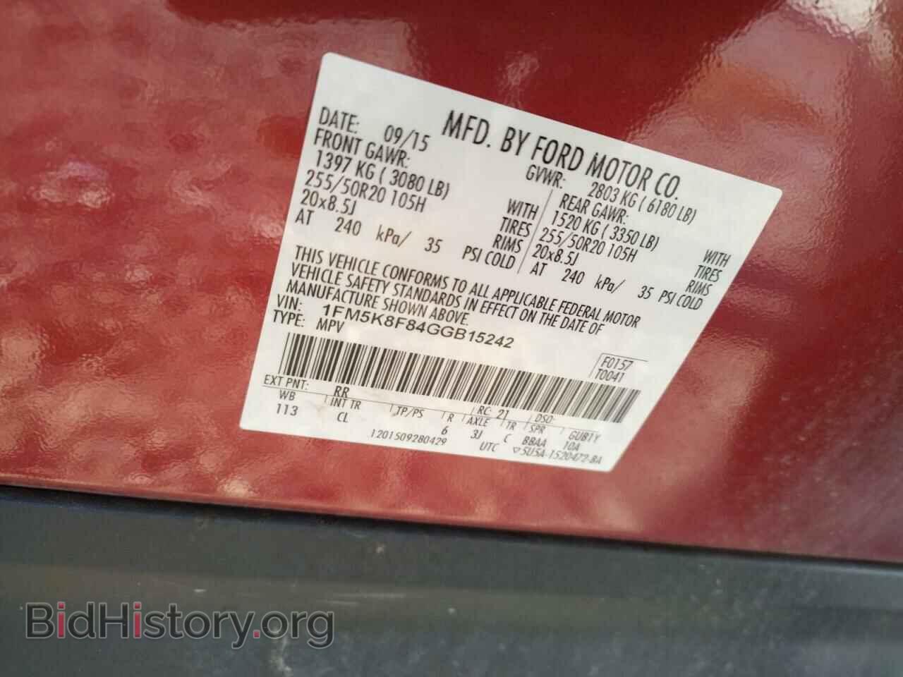 2016 FORD EXPLORER - VIN: 1FM5K8F84GGB15242 - Photo 12