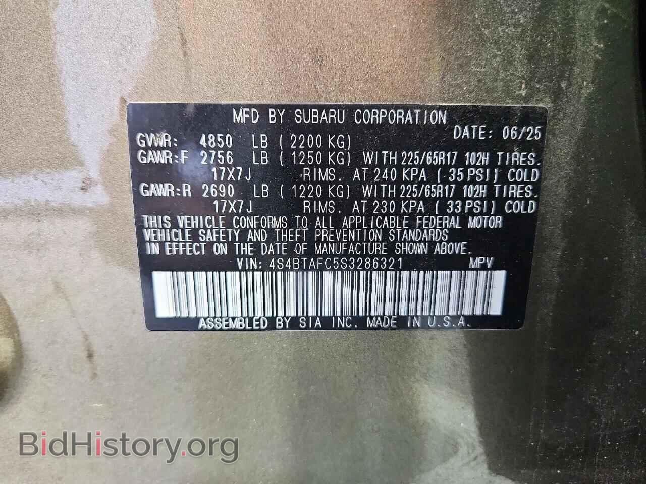 2025 SUBARU OUTBACK - VIN: 4S4BTAFC5S3286321 - Photo 13