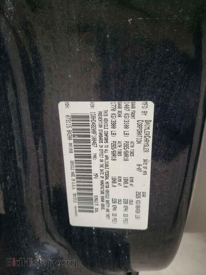 2008 DODGE DURANGO - VIN: 1D8HD48208F100467 - Фото 13