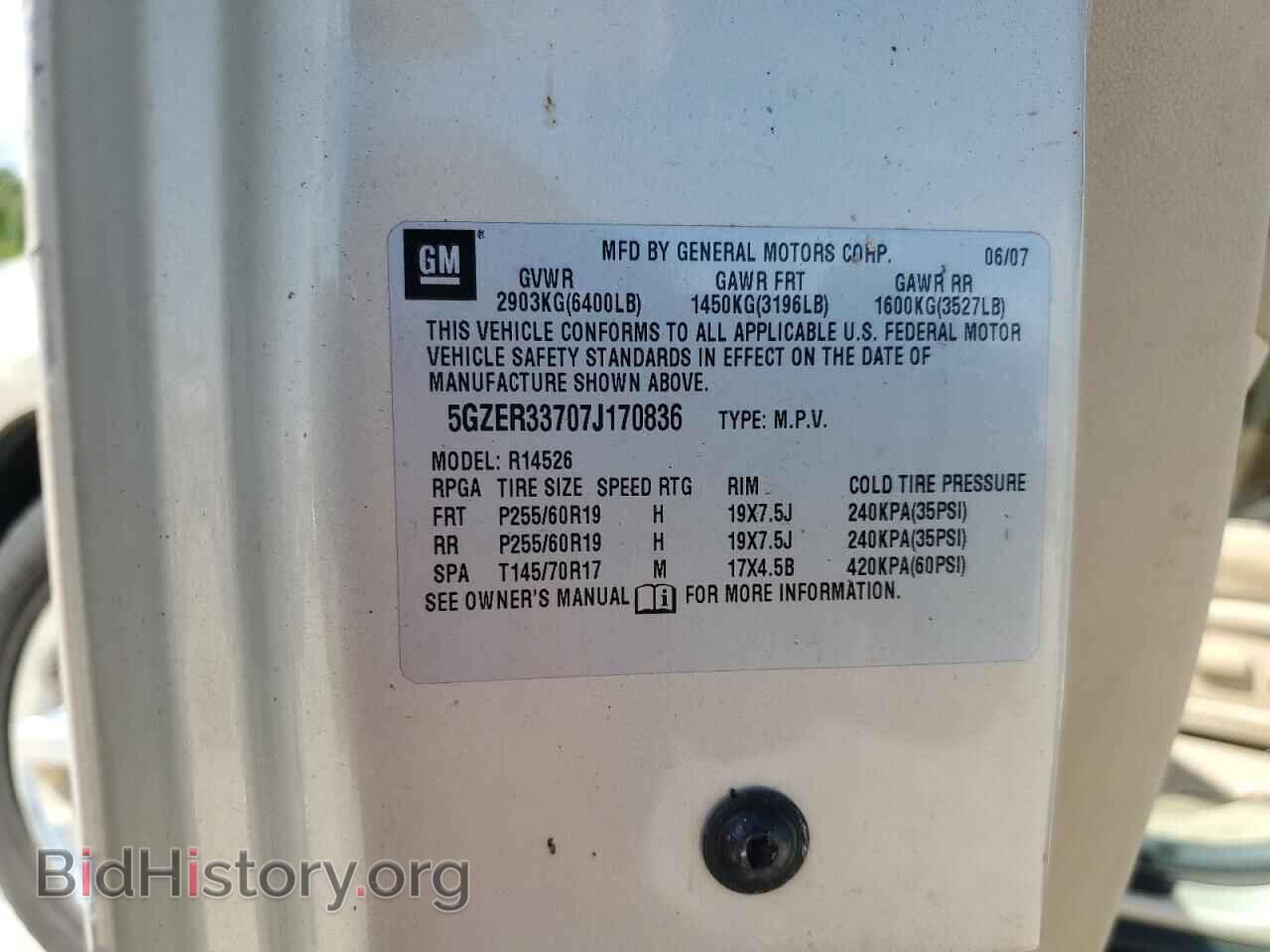 2007 SATURN OUTLOOK - VIN: 5GZER33707J170836 - Фото 13